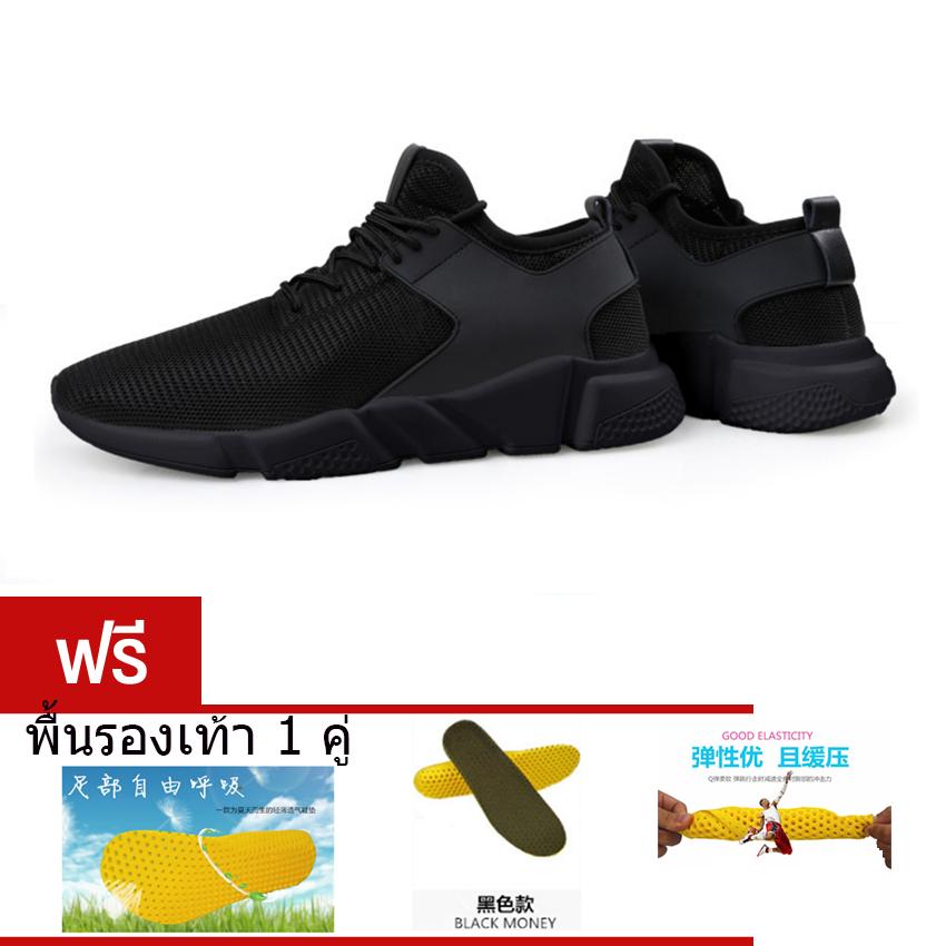 BaBa_88, รองเท้าระบายอากาศ สไตล์Fashion เกาหลี ลดกลิ่นเหม็นอับที่เท้า สีดำ/พื้นดำ แถมพื้นรองเท้าระบายอากาศสีดำ BaBa_88, รองเท้าระบายอากาศ สไตล์Fashion เกาหลี ลดกลิ่นเหม็นอับที่เท้า สีดำ/พื้นดำ แถมพื้นรองเท้าระบายอากาศสีดำ
