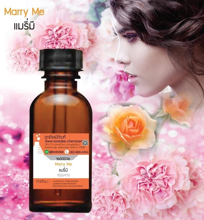 ✿❀✿หัวเชื้อน้ำหอม Marry Me ขนาด 30 cc.✿❀✿