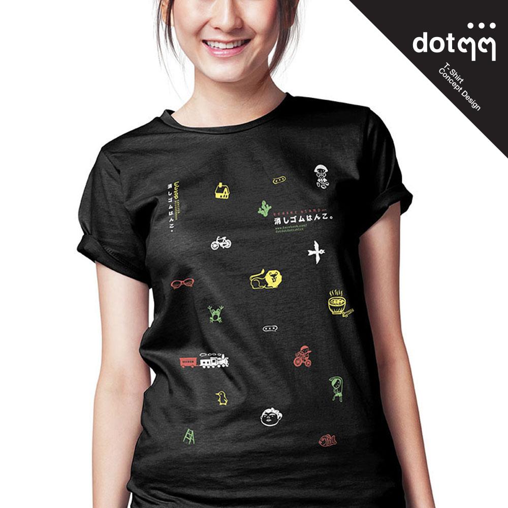 dotdotdot เสื้อยืดผู้หญิง Concept Design ลาย Eraser Stamp (Black)