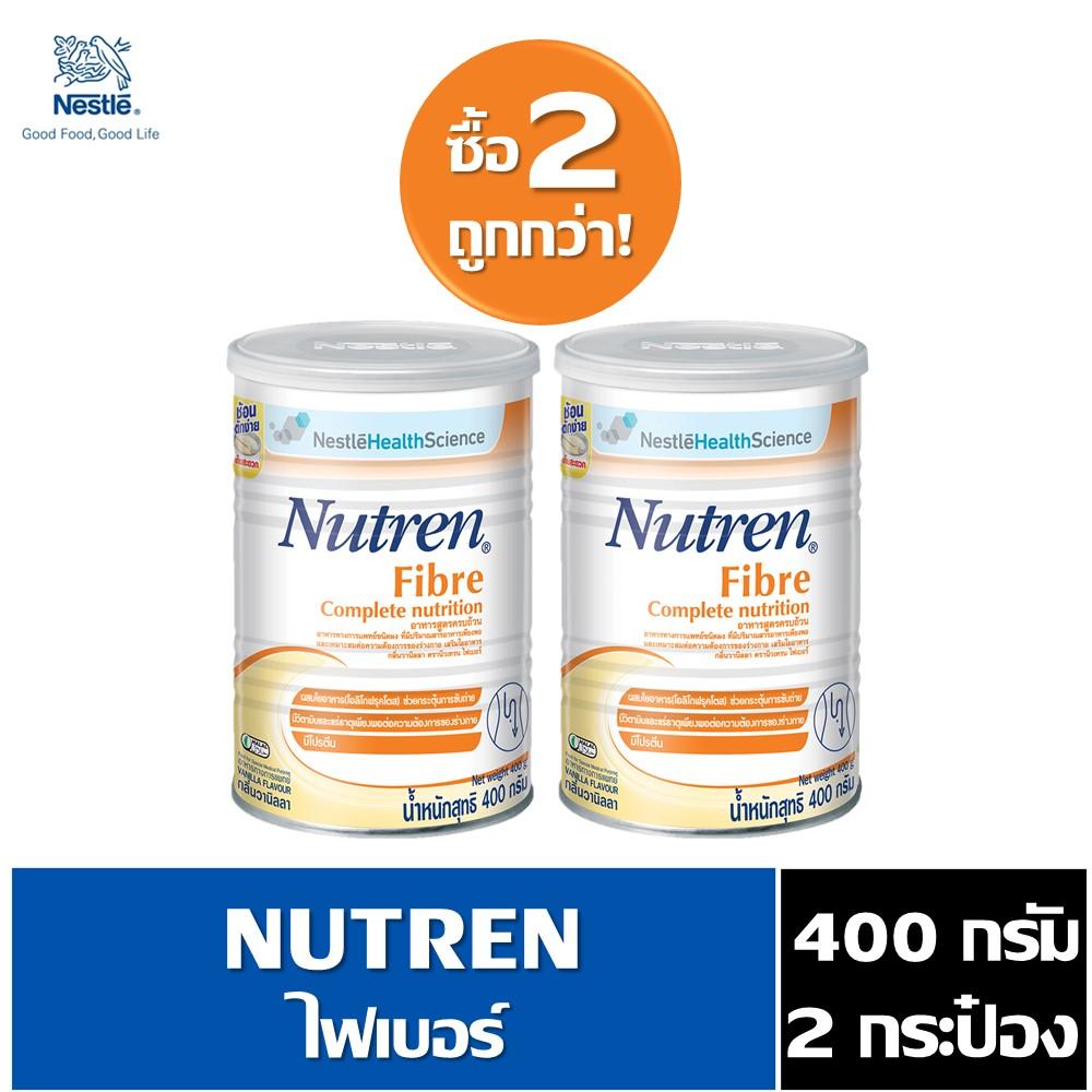 NUTREN Fibre Tin 400g นิวเทรนไฟเบอร์ กระป๋อง 400ก x2
