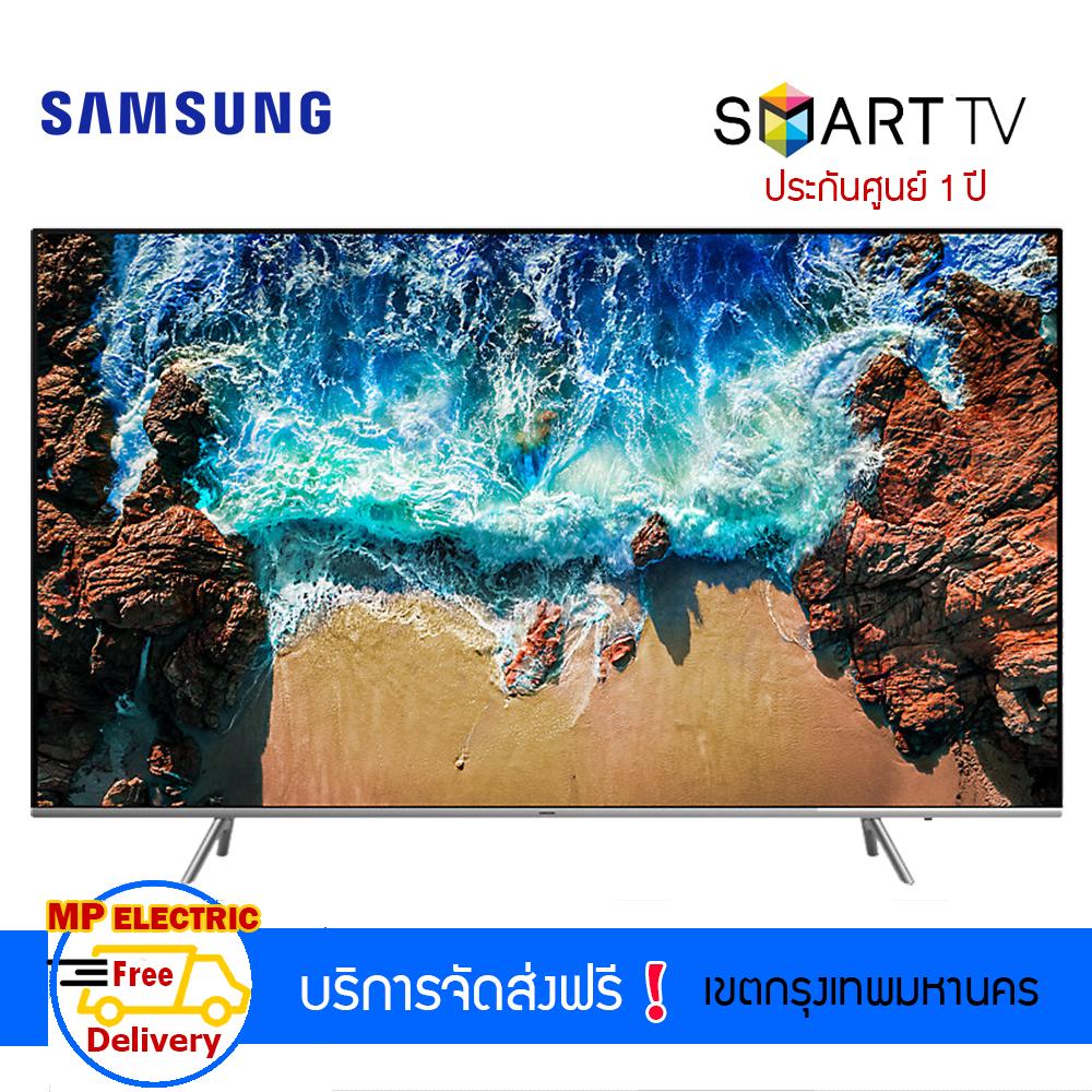 Samsugn Premium UHD 4K 55 นิ้ว รุ่น UA55NU8000KXXT Series 8 (2018) Samsugn Premium UHD 4K 55 นิ้ว รุ่น UA55NU8000KXXT Series 8 (2018)