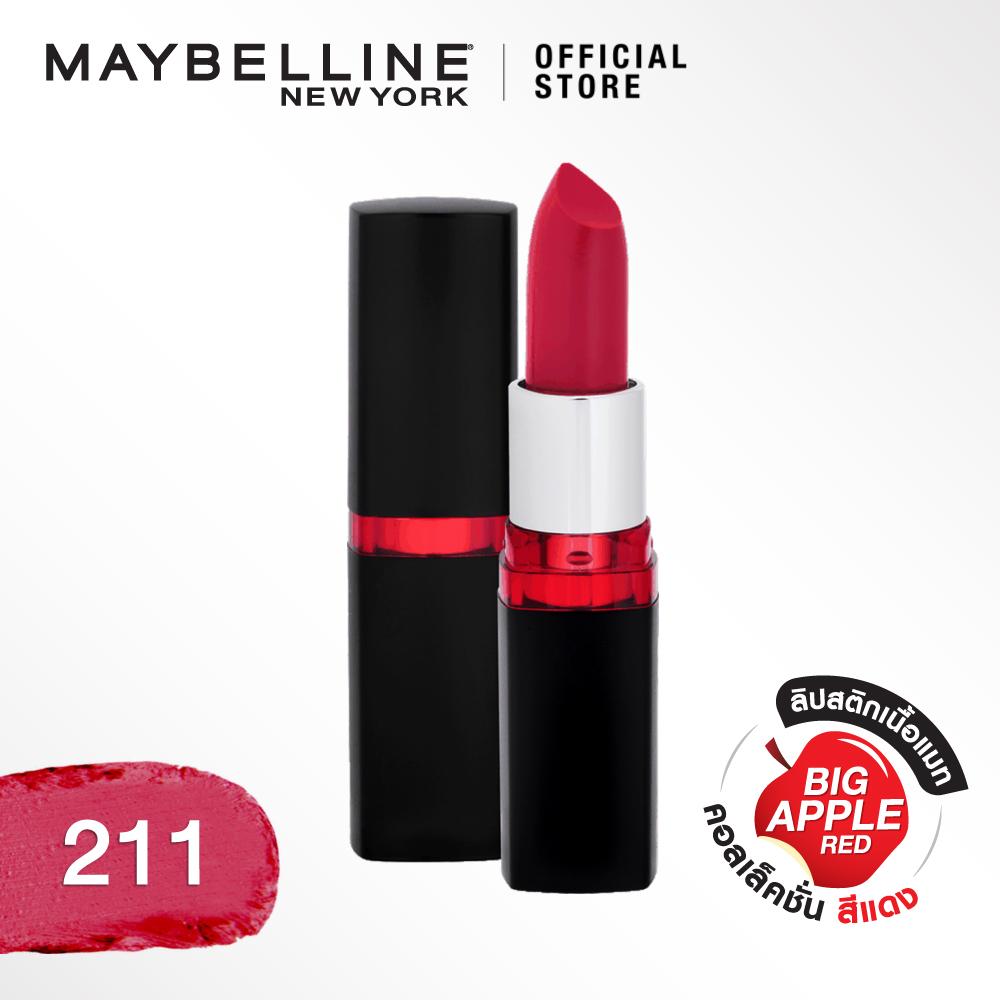 เมย์เบลลีน นิวยอร์ก คัลเลอร์โชว์ บิ๊ก แอปเปิ้ล เรด ครีมมี่ แมท สี MATTE 211 3.9 กรัม MAYBELLINE NEW YORK COLOR SHOW BIG APPLE REDS CREAMY MATTE MATTE 211 3.9 g เมย์เบลลีน นิวยอร์ก คัลเลอร์โชว์ บิ๊ก แอปเปิ้ล เรด ครีมมี่ แมท สี MATTE 211 3.9 กรัม MAYBELLINE NEW YORK COLOR SHOW BIG APPLE REDS CREAMY MATTE MATTE 211 3.9 g