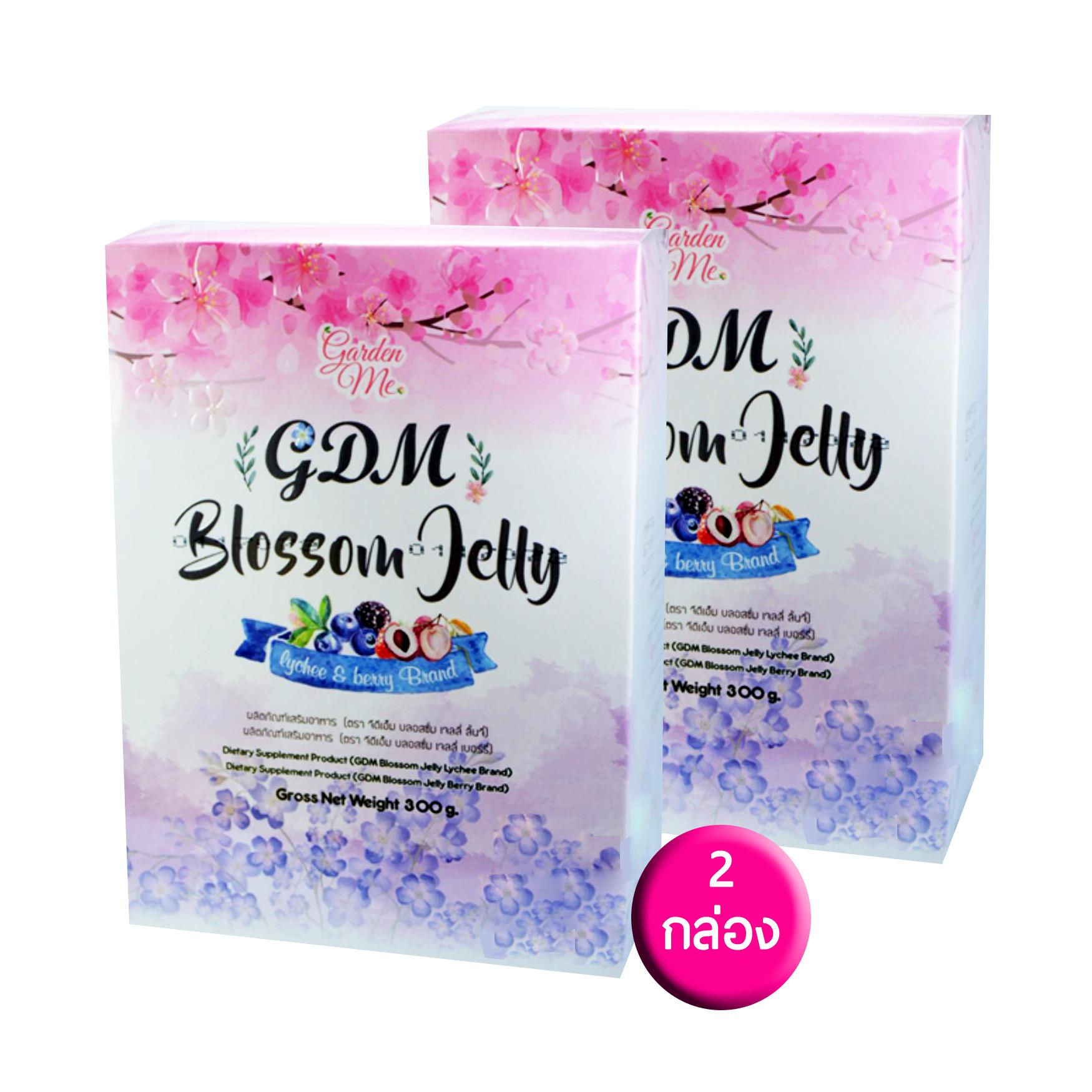 GDM Blossom Jelly การ์ดเด้นมี บลอสซั่ม เจลลี่ ลดน้ำหนักรูปแบบใหม่จาก ใหม่ดาวิกา หุ่นสวย หุ่นกระชับ หอมหวานชื่นใจ ชงทิ้งไว้ให้เป็นเจลลี่ก็ฟินสดชื่น เซ็ต 2 กล่อง ( 20 ซอง / กล่อง )