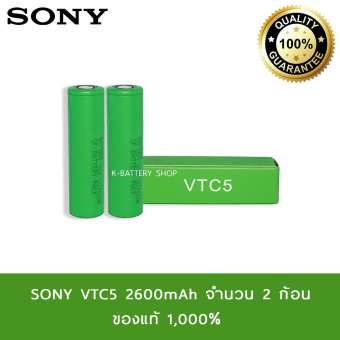ถ่านชาร์จ Sony VTC5 18650 30A 2600mAh ล็อตใหม่ 2 ก้อน (ของแท้ 100%)
