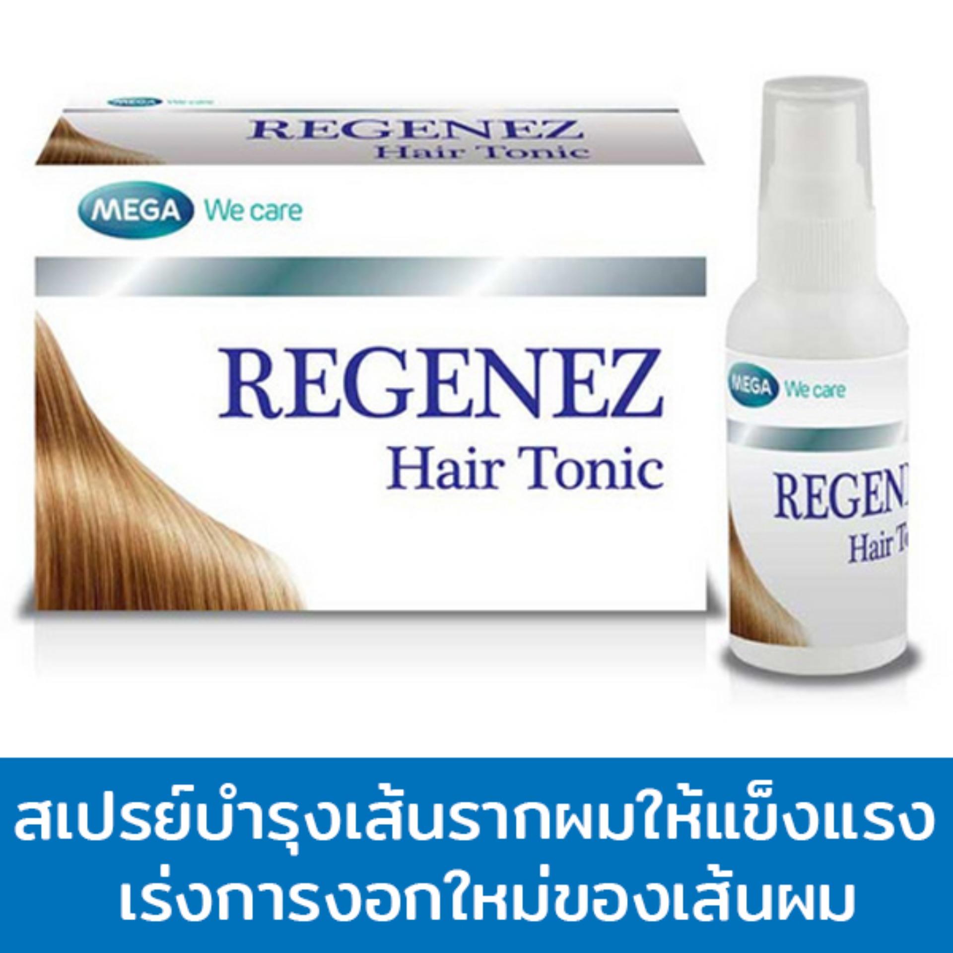 Mega We care Regenez Hair Tonic x( 1 กล่อง) สเปรย์บำรุงเส้นผมและหนังศรีษะ