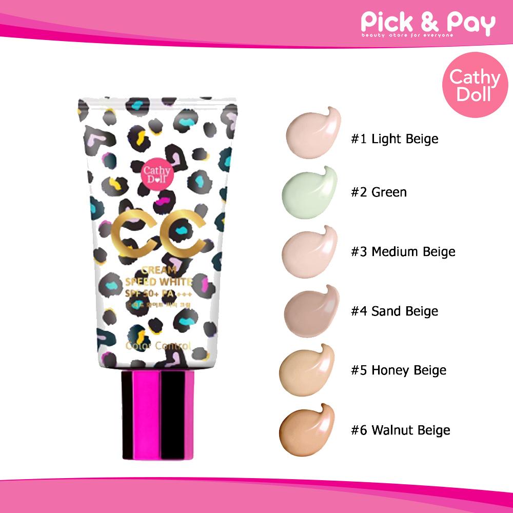 Cathy Doll ซีซีครีม ปรับผิวใส พร้อมกันแดด Speed White CC Cream SPF50+ PA+++ 50ml (PNP)