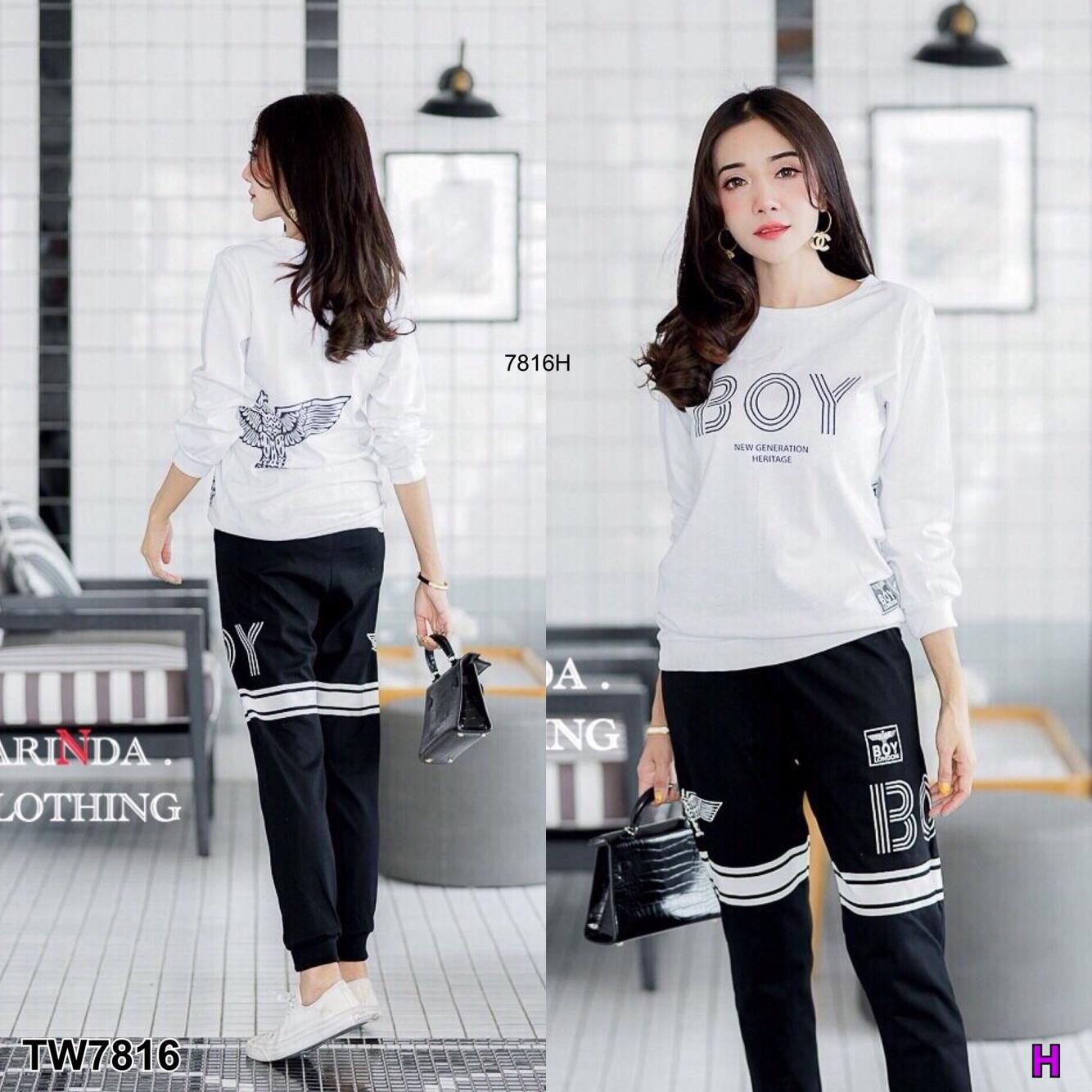TW7816 set เสื้อแขนยาว+กางเกง แบรนด์ดัง