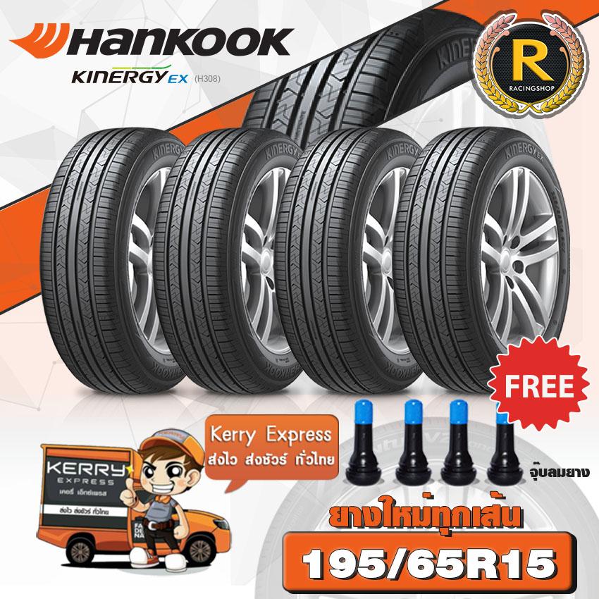 HANKOOK
