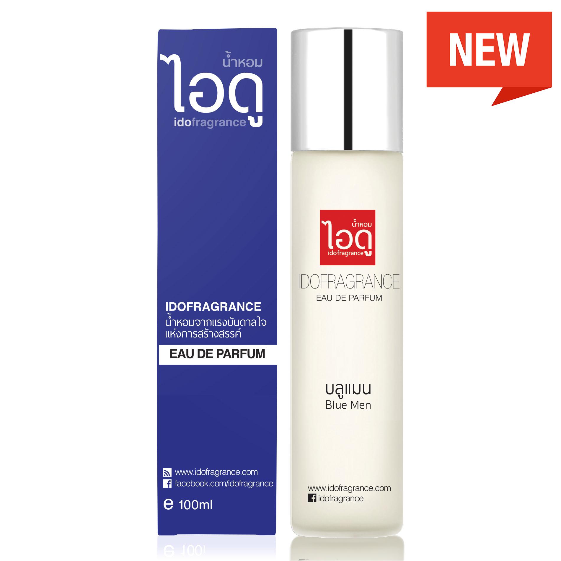 ไอดู น้ำหอม กลิ่นบลูแมน Blue Men Eau De Parfum 100ml by ido