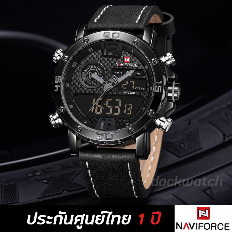 Naviforce ประกันศูนย์ไทย 1 ปี NF9134 ของแท้ 100%