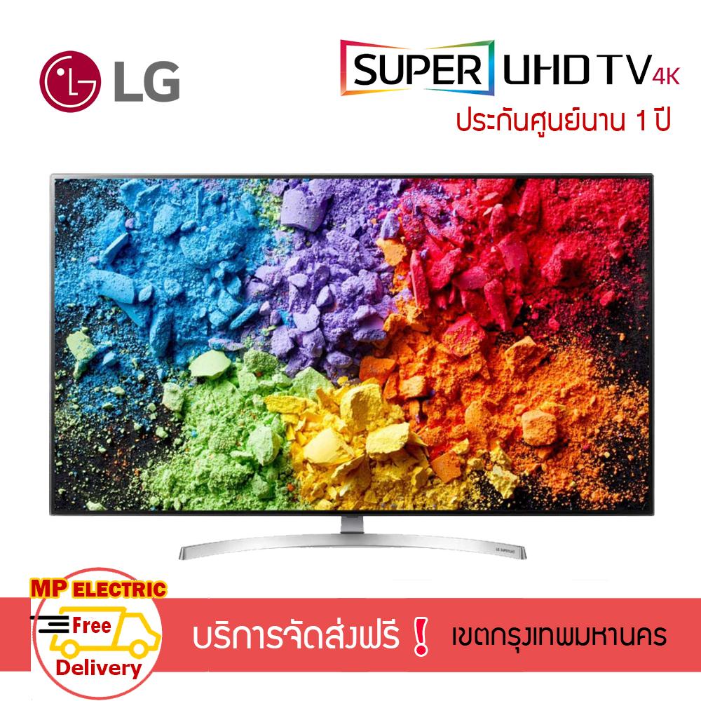 LG SUPER UHD Smart TV 4K ขนาด 55 นิ้ว รุ่น 55SK8000PTA LG SUPER UHD Smart TV 4K ขนาด 55 นิ้ว รุ่น 55SK8000PTA