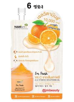 (6 ซอง) Nami I’m Fresh Jeju Vitamin C นามิ แอมเฟรช เจจู (6 ซอง) Nami I’m Fresh Jeju Vitamin C นามิ แอมเฟรช เจจู