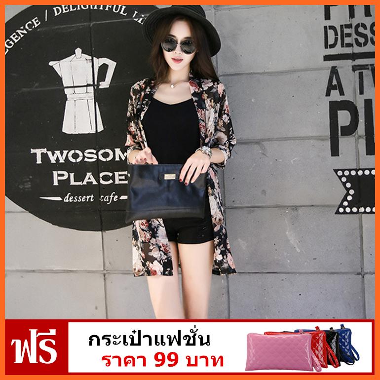 Hongstill เสื้อคลุมแฟชั่น เกาหลี ผ้าชีฟอง --NO.4-- ผ้าโปร่งบางเบา สวมใส่สบายพริ้วๆชิลๆ(แถมฟรี!! กระเป๋าแฟชั่น 99 บาท ซื้อเยอะก็แถมเยอะตามจำนวนที่ซื้อเลยจ้า) Hongstill เสื้อคลุมแฟชั่น เกาหลี ผ้าชีฟอง --NO.4-- ผ้าโปร่งบางเบา สวมใส่สบายพริ้วๆชิลๆ(แถมฟรี!! กระเป๋าแฟชั่น 99 บาท ซื้อเยอะก็แถมเยอะตามจำนวนที่ซื้อเลยจ้า)