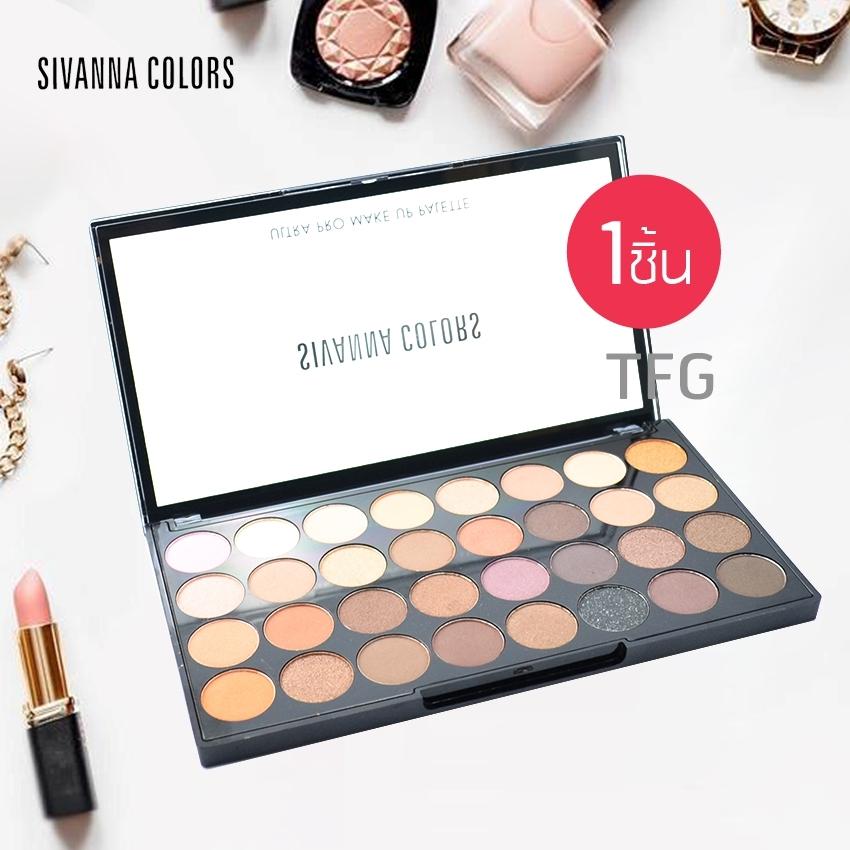 Sivanna Ultra Pro Make Up Palette (HF372) No.01 and No.02 ซิวานน่า พาเลท อายแชโดว์ แต่งหน้า ชุดใหญ่