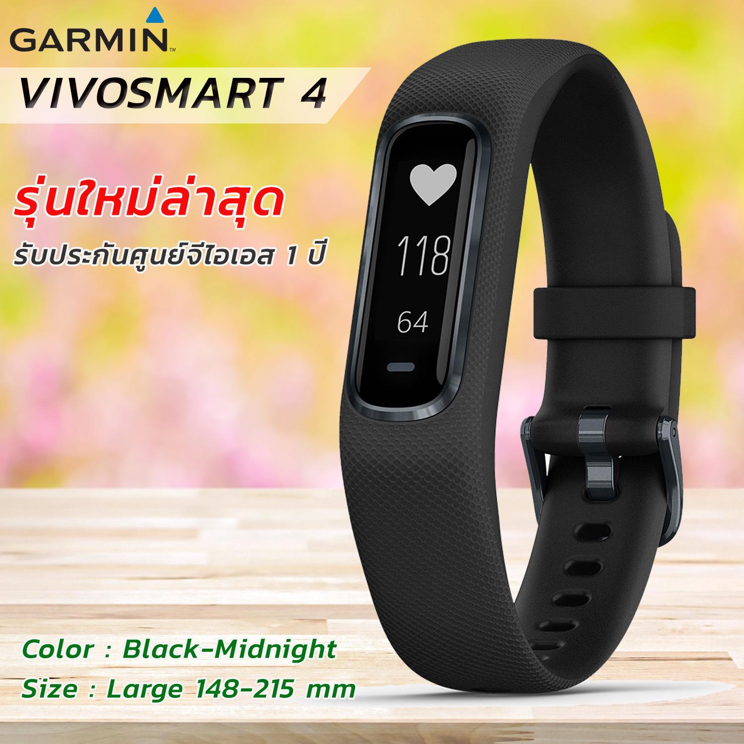 GARMIN VIVOSMART 4 รุ่นใหม่ล่าสุด สี Black,Midnight ขนาด Large GARMIN VIVOSMART 4 รุ่นใหม่ล่าสุด สี Black,Midnight ขนาด Large