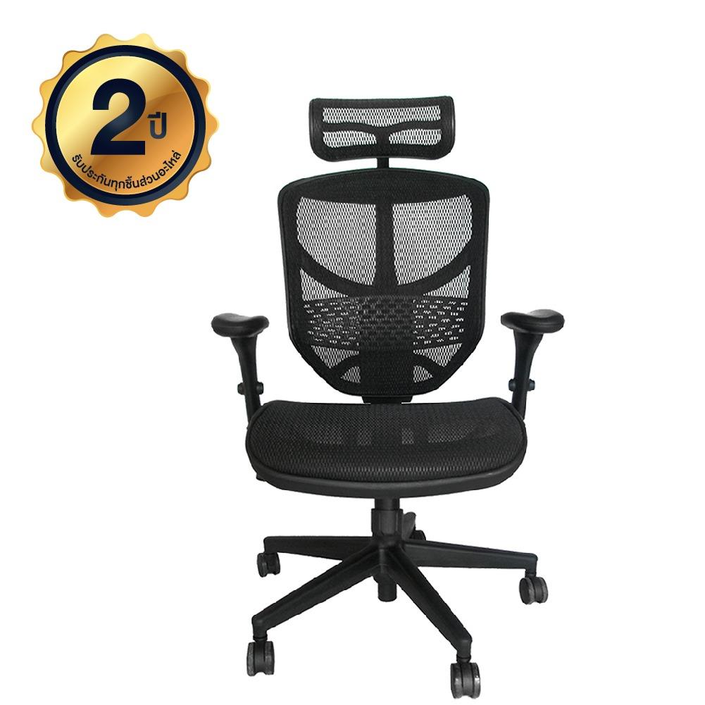 dfprochair เก้าอี้เพื่อสุขภาพ รุ่น JJ-H สีดำ dfprochair เก้าอี้เพื่อสุขภาพ รุ่น JJ-H สีดำ