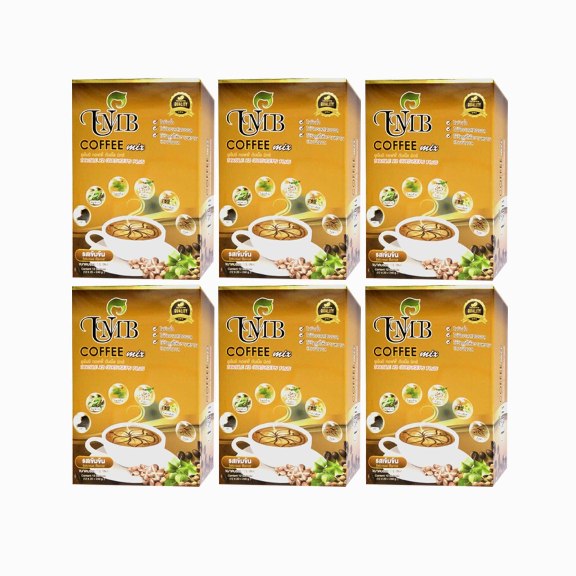 UMB Sacha Inchi Coffee Mix Double x2 กาแฟถั่วดาวอินคา รสเข้มข้น ชนิดกล่อง 12 ซอง 6 กล่อง