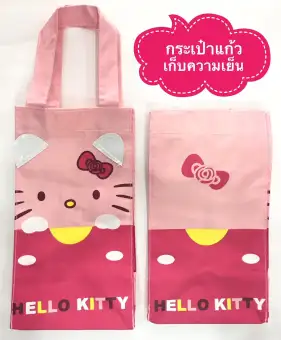 กระเป๋าแก้วเยติลายคิตตี้สีชมพู