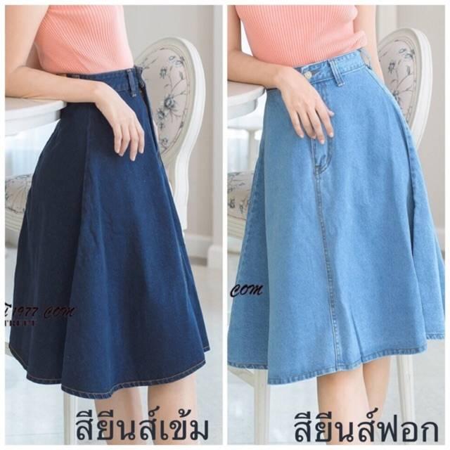 LOOKTREND กระโปรงยีนส์ทรงสวิง ความยาวคลุมเข่า