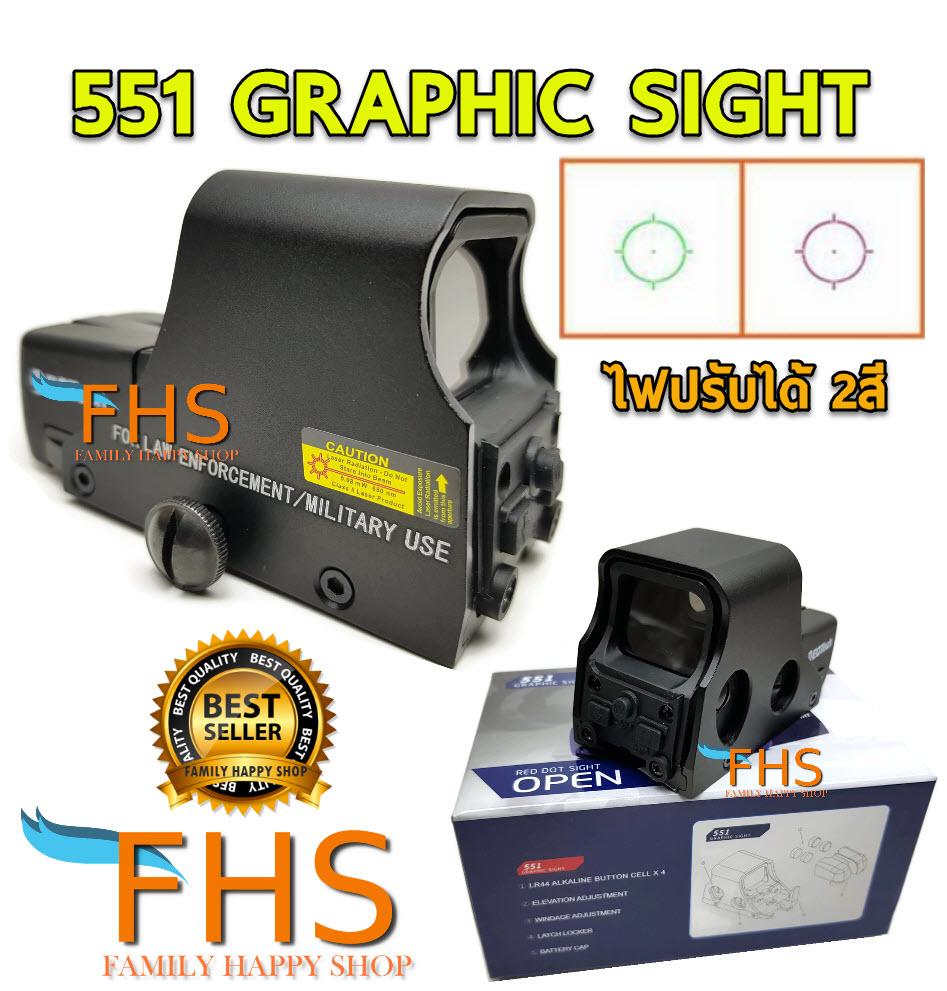551 GRAPHIC SIGHT Pointer Red Green Dot 552 Style Holographic Sight เรดดอทติดปืน ไฟ 2 สี ขาจับรางปืน 20 มม. 551 GRAPHIC SIGHT Pointer Red Green Dot 552 Style Holographic Sight เรดดอทติดปืน ไฟ 2 สี ขาจับรางปืน 20 มม.