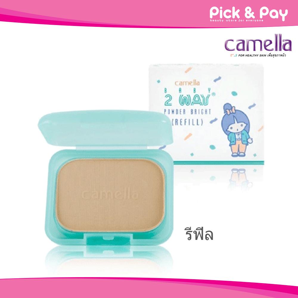 Camella Baby 2-Way Powder Bright Refill คาเมลล่า เบบี้ ทูเวย์ เพาเดอร์ ไบรท์ รีฟิล 14ก. (PNP)