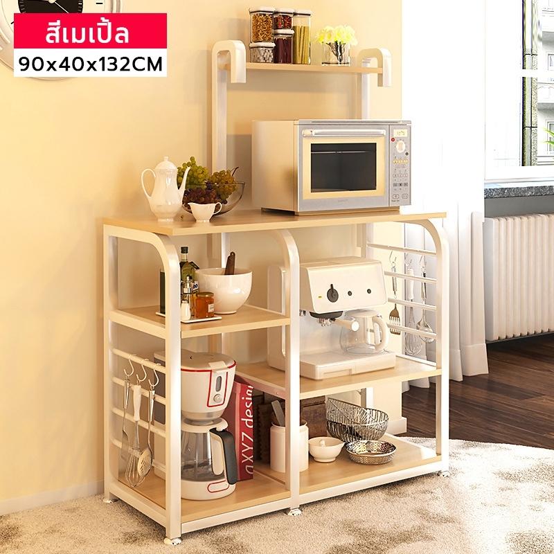 GIOCOSO ชั้นวางของ ชั้นวางของในห้องครัว ชั้นวางไมโครเวฟ ชั้นวางอเนกประสงค์ รุ่น 172