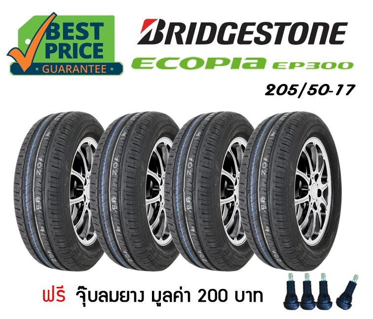 Bridgestone