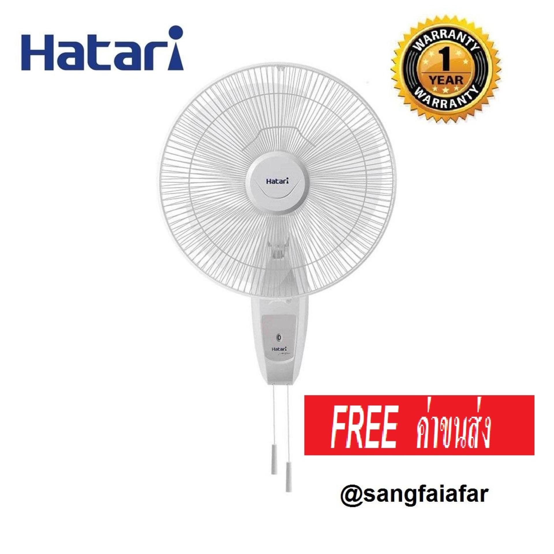 HATARI พัดลมติดผนัง HG-W16M4 - 16นิ้ว สินค้ารับประกัน 1 ปี HATARI พัดลมติดผนัง HG-W16M4 - 16นิ้ว สินค้ารับประกัน 1 ปี