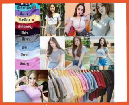 เสื้อเอวลอย ราคาส่ง