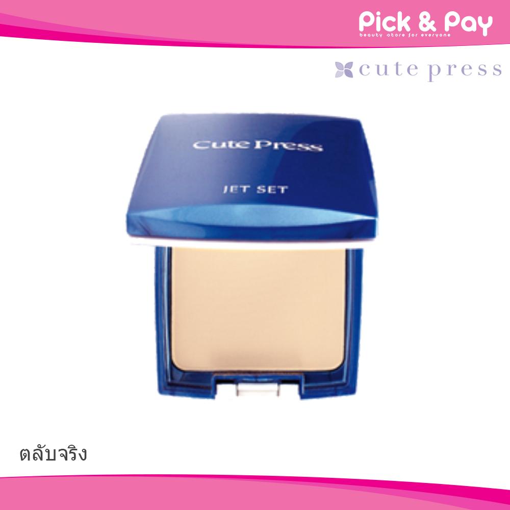 Cute Press คิวเพรส เจ็ทเซ็ท แป้งผสมรองพื้น แป้งพัฟ JET SET Oil Control Foundation Powder SPF20 ตลับจริง 15 กรัม (PNP)