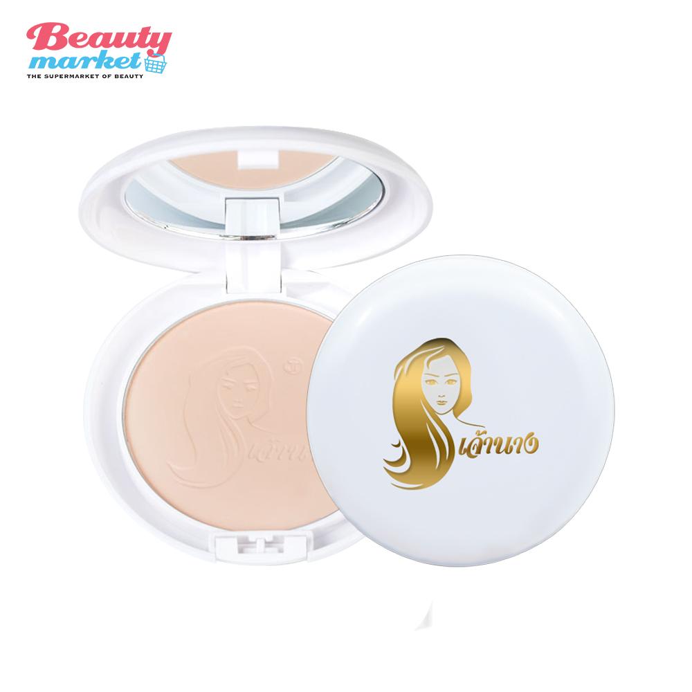 Chaonang Perfect Bright UV 2 Way Powder Foundation เจ้านาง แป้งพัฟ ทูเวย์ พาวเดอร์ ฟาวเดชั่น SPF 20 PA+++ 8.5g.