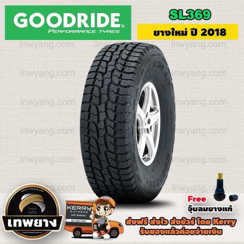 31x10.5R15
