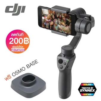 DJI OSMO MOBILE 2