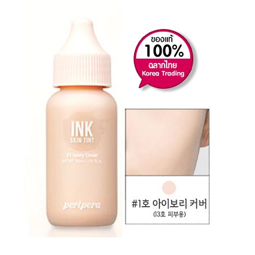 Peripera Ink Skin Tint 30ml.