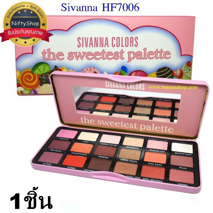 (ของแท้/พร้อมส่งกดเลย) SIVANNA COLORS Palette(HF7006)อายแชโดว์ 18 สี มาแนวขนมหวาน น่ารักมุ้งมิ้ง มีทั้งเนื้อซิมเมอร์และเนื้อแมท *(1ชิ้น)