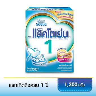 แล็คโตเย่น 1 แอลคอมฟอตทีส แฮ็ปปี้นูทริ นมผงดัดแปลงสำหรับทารก เสริมธาตุเหล็ก ขนาด 1300 กรัม (1 กล่อง)
