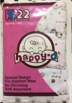 Unchalee ผ้าอ้อมHappy-Dผ้าสำลี คละลาย 22*22 (แพ็ค 12 ชิ้น)