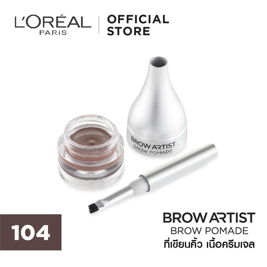 ลอรีอัล ปารีส โบรว์ อาร์ทติส โบรว์ โพเมด ที่เขียนคิ้วสูตรครีมเจล 3 กรัม L'OREAL PARIS BROW ARTIST BROW POMADE 3 g