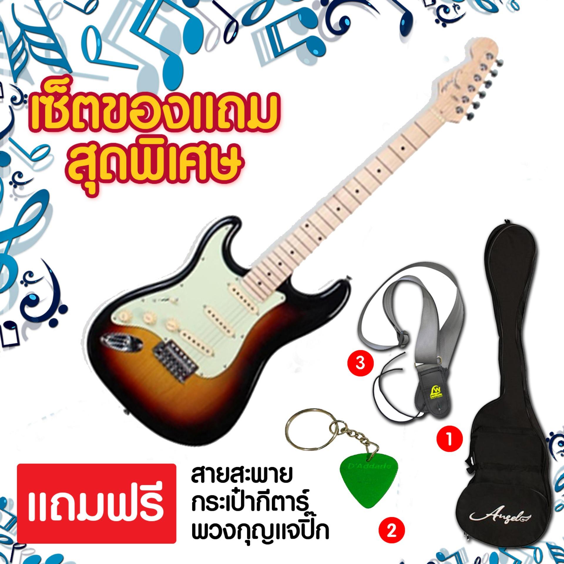 ANGEL กีต้าร์ไฟฟ้า มือซ้าย รุ่น AE-555-SB-MF-LH (22F39 ANGEL กีต้าร์ไฟฟ้า มือซ้าย รุ่น AE-555-SB-MF-LH (22F39