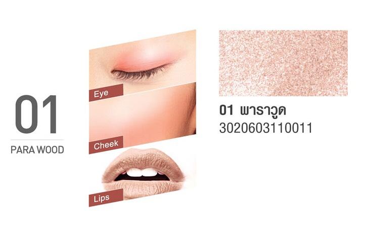 Baby Bright Lip & Eye Pearl Matte Tint 2.4g ทินท์เนื้อมุก ปาก แก้ม ตา ในหนึ่งเดียว