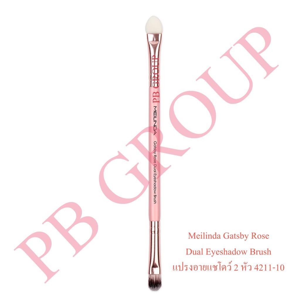 Meilinda Gatsby Rose Dual Eyeshadow Brush 4211-10 แปรงอายแชโดว์ 2 หัว แปรงเมลินดา รุ่นใหม่ด้ามชมพู Meilinda Gatsby Rose Dual Eyeshadow Brush 4211-10 แปรงอายแชโดว์ 2 หัว แปรงเมลินดา รุ่นใหม่ด้ามชมพู