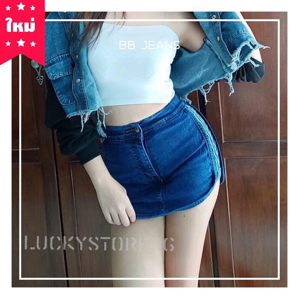 BB JEANS กางเกงกระโปรง ยีนส์ กระโปรงกางเกง ผ้ายีนส์ กระโปรงสั้น กางเกงขาสั้น กระโปรงยีนส์สั้น ยีนส์สั้น น่ารัก เซ็กซี่ ใส่กับเสื้อยืด เสื้อเปิดไหล่ เสื้อแฟชั่นผู้หญิง ได้หลายแบบ กางเกงยีนส์ กระโปรงยีนส์ สียีนส์กรมท่าฟอกสี แถบลายตรง BB JEANS กางเกงกระโปรง ยีนส์ กระโปรงกางเกง ผ้ายีนส์ กระโปรงสั้น กางเกงขาสั้น กระโปรงยีนส์สั้น ยีนส์สั้น น่ารัก เซ็กซี่ ใส่กับเสื้อยืด เสื้อเปิดไหล่ เสื้อแฟชั่นผู้หญิง ได้หลายแบบ กางเกงยีนส์ กระโปรงยีนส์ สียีนส์กรมท่าฟอกสี แถบลายตรง