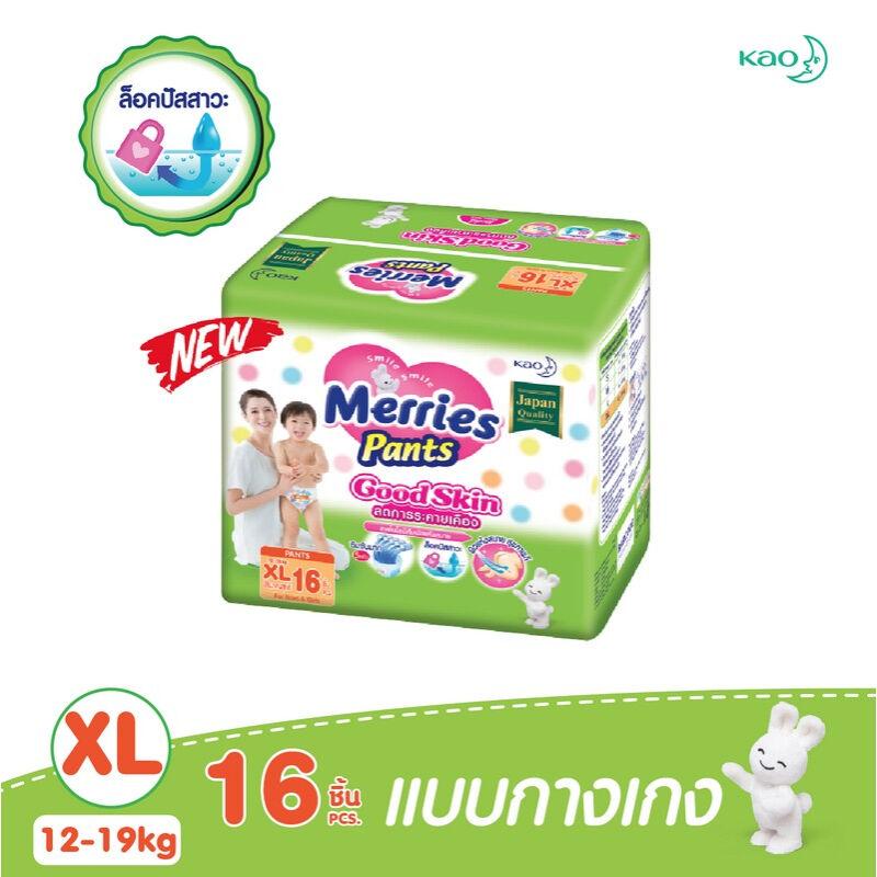 โปรโมชั่น Merries เมอร์รี่ส์กู๊ดสกิน กางเกง ไซส์XL16ชิ้น ของแท้ 100% ราคาถูก พร้อมส่ โปรโมชั่น Merries เมอร์รี่ส์กู๊ดสกิน กางเกง ไซส์XL16ชิ้น ของแท้ 100% ราคาถูก พร้อมส่