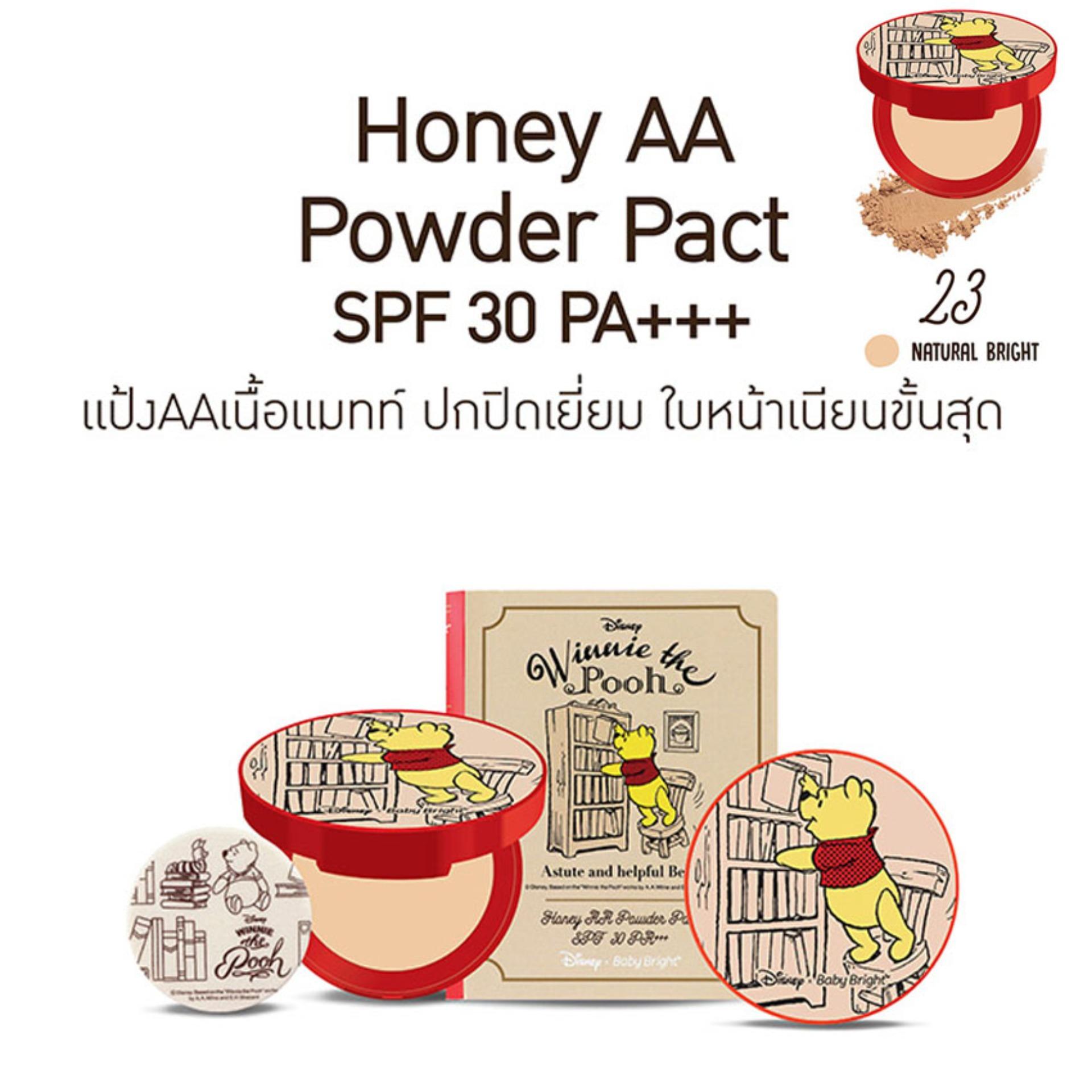 Karmart Honey AA Powder Pact SPF30 PA+++ 9g Baby Bright Disney Winnie the Pooh แป้งเอเอเนื้อแมทท์ 1 ตลับ มี 2 สี ให้เลือก