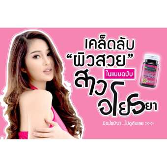 รากสามสิบ สมุนไพรคุณสัมฤทธิ์ ช่วยลดอาการปวดประจำเดือน อกเต่งตึง ช่องคลอดกระชับ รักษาตกขาว 1 กระปุก 60แคปซูล รากสามสิบ สมุนไพรคุณสัมฤทธิ์ ช่วยลดอาการปวดประจำเดือน อกเต่งตึง ช่องคลอดกระชับ รักษาตกขาว 1 กระปุก 60แคปซูล