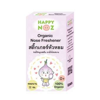 HappyNoz แผ่นแปะหัวหอม สติ๊กเกอร์หัวหอม ออร์แกนิค 100% 1 กล่อง (6 แผ่น/กล่อง) ช่วยบรรเทาหวัด คัดจมูก ช่วยให้หายใจโล่ง นอนหลับสบาย