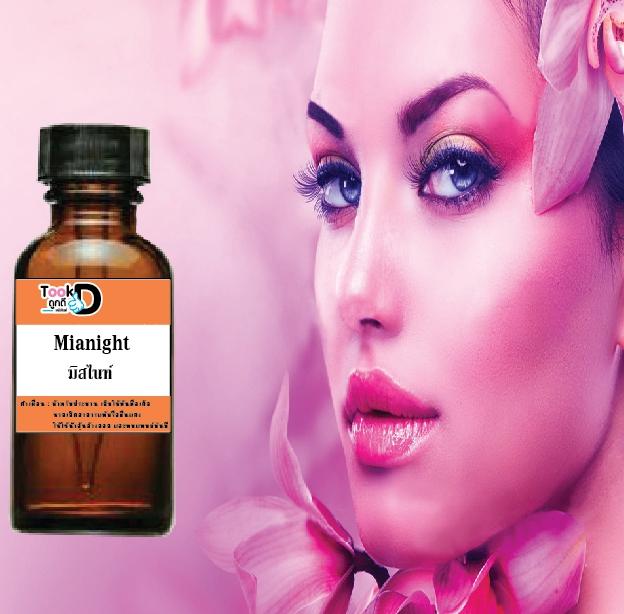 ♀♀หัวน้ำหอม กลิ่นมิสไนท์ ขนาด 30 cc ♀♀