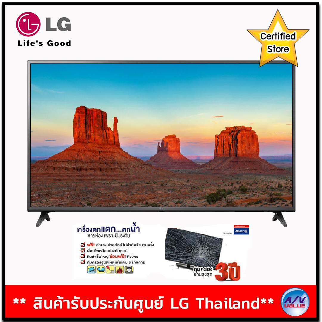 LG 49uk6200pta UHD TV 4K Ultra HD Smart TV ThinQ AI Active HDR DTS Virtual : X LG 49uk6200pta UHD TV 4K Ultra HD Smart TV ThinQ AI Active HDR DTS Virtual : X