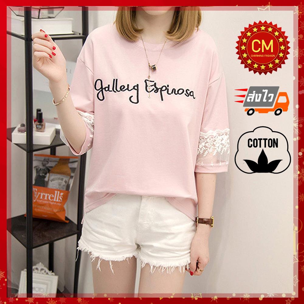 CM เสื้อยืดแฟชั่นผู้หญิง แขน5ส่วน แต่งซีทรูลูกไม้ สวยเก๋ สไตล์เกาหลี รุ่น C163 CM เสื้อยืดแฟชั่นผู้หญิง แขน5ส่วน แต่งซีทรูลูกไม้ สวยเก๋ สไตล์เกาหลี รุ่น C163