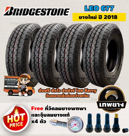 BRIDGESTONE